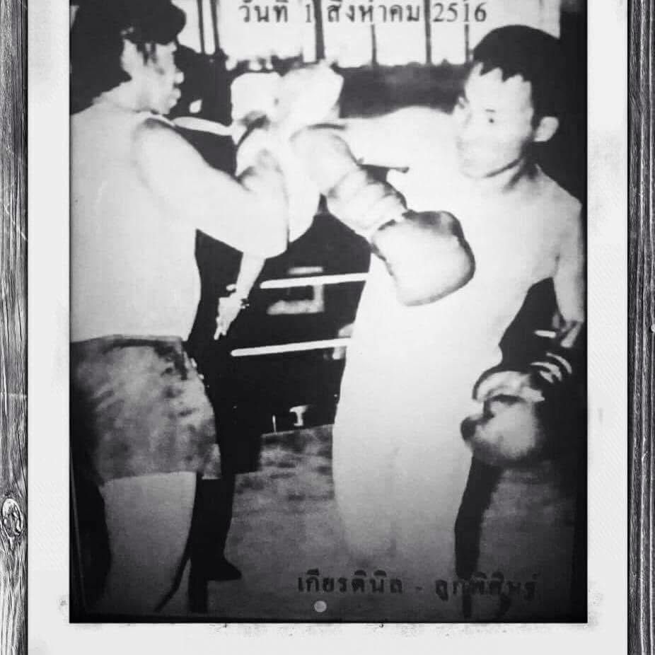 Mr Pek (Kiatnin Lookoisit) — Thai magazine clipping, 1973