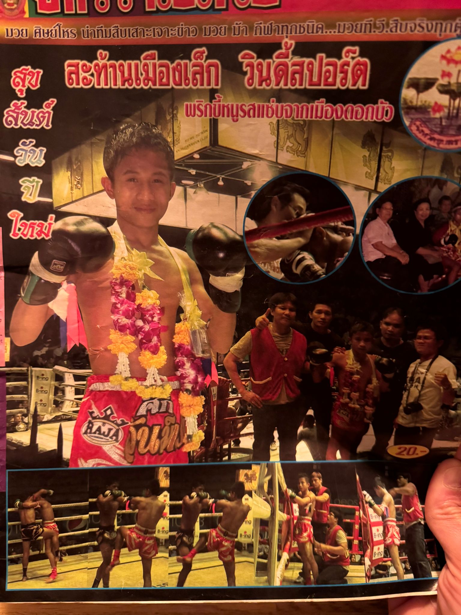 Muay Jakawan magazine spread